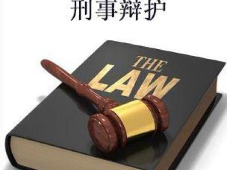 重慶刑事律師批準逮捕